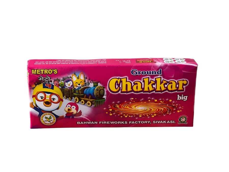 BIG CHAKKAR (METRO)